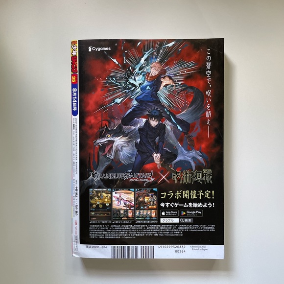 Weekly Shonen Jump manga Sakamoto Days cover #35 - Picture 7 of 8